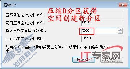 存储→磁盘管理