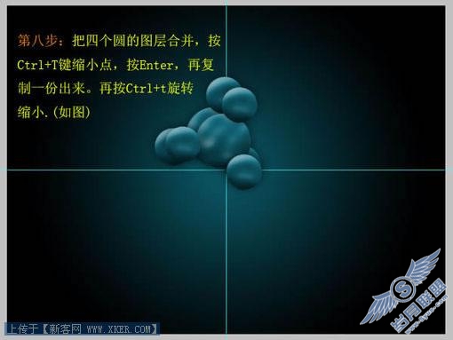 变形效果