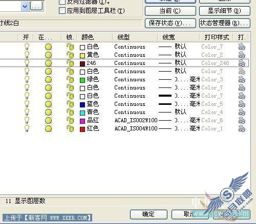 AutoCAD实例：坐式电风扇建模过程