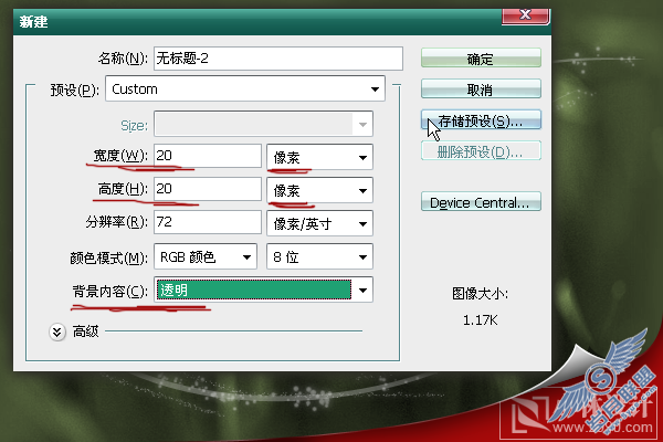 Photoshop处理照片:花卉照片添加光线