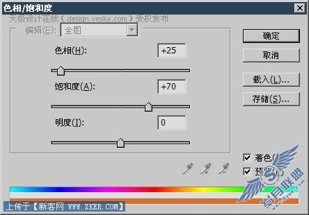 用Photoshop渲染类滤镜做火焰特效