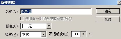 PhotoShop滤镜制作漂亮的蓝色光束漩涡