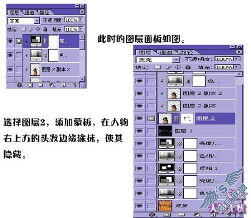 Photoshop打造诡异效果
