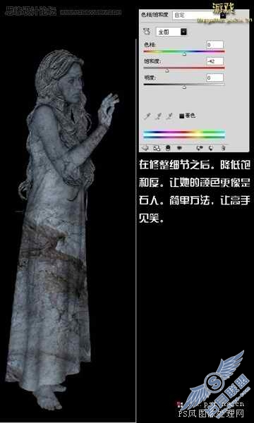 Photoshop把美女变成一个座石雕