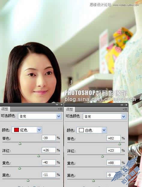 Photoshop调色: MM照片之素雅淡青色调