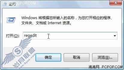 右键菜单快速整理Windows7磁盘碎片
