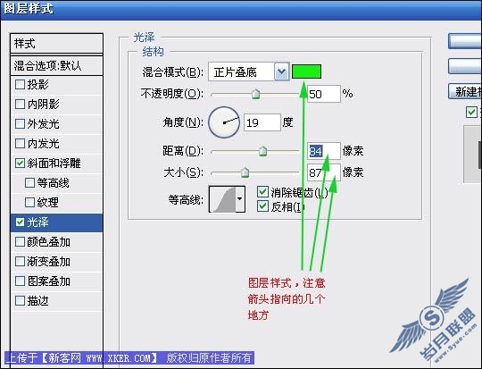 Photoshop文字特效处理:翡翠玉文字