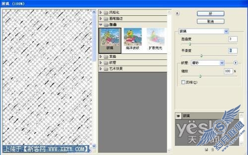 Photoshop绘制逼真牛仔裤细节__点击放大此图片