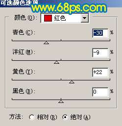 Photoshop制作橙黄色成片枫叶图【图】_