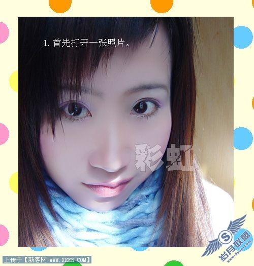 巧用Photoshop渐变效果制作漂亮照片