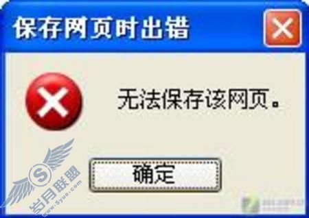 避免被恶意代码 木马等病毒攻击