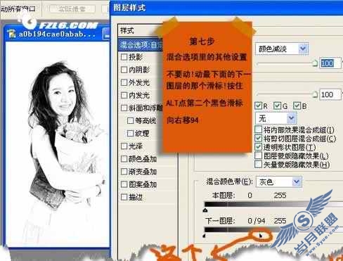 Photoshop将照片制作成素描效果