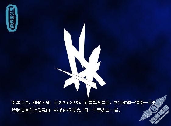 Photoshop制作闪光炫彩的照片效果