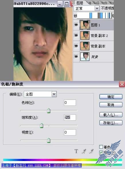 Photoshop将摄像头照片处理为抽线“非主流”图片
