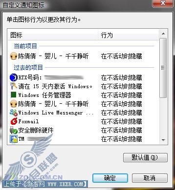 不活动妙用 不活动妙用