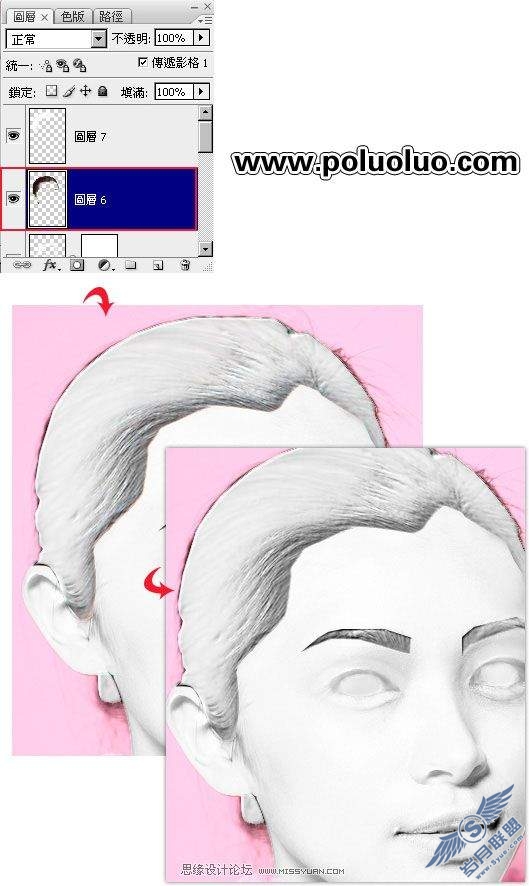 photoshop将人物头像转石膏效果