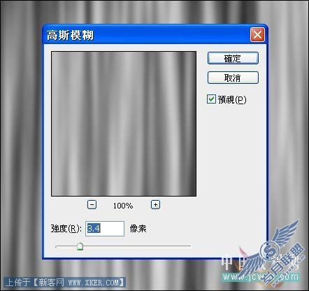 Photoshop教程:巧用滤镜打造逼真舞台幕布