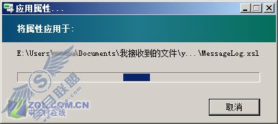 Vista给聊天内容加把锁 Vista给聊天内容加把锁