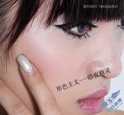 Photoshop磨皮教程:美女质感肌肤
