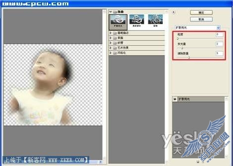Photoshop照片特效处理:发光的天使宝贝
