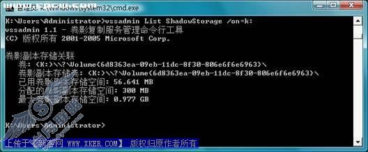 3深入Win Vista系统还原高级应用