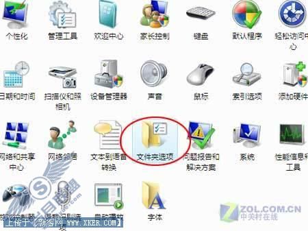 网友支妙招 让你的Vista用着更顺心如意 网友支妙招 让你的Vista用着更顺心如意