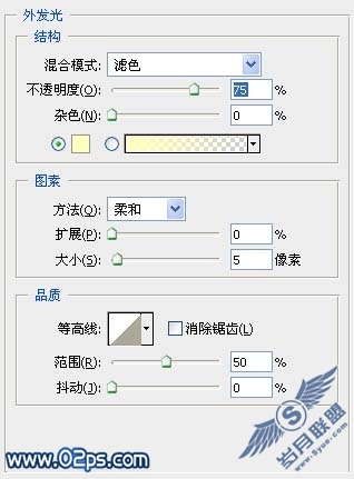 Photoshop写意春天个性签名