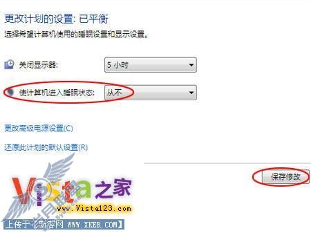 删掉系统文件 让Vista少占用硬盘