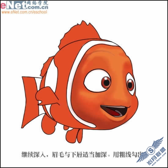 Photoshop打造海底总动员小丑鱼NEMO 