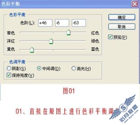 PhotoShop为<a href=http://www.syue.com/Digital/Mobile/ target=_blank class=infotextkey>手机</a>照调出怀旧黄色调