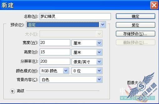 Photoshop合成教程:创意设计打造梦幻精灵艺术效果