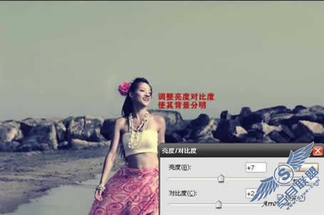 Photoshop调出海景照片偏暗的青黄色