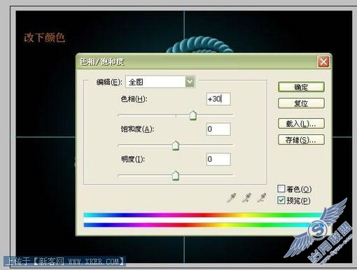 变形效果