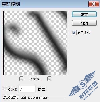 Photoshop制作漂亮的斑驳纹理字