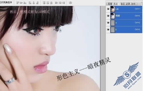 Photoshop磨皮教程:美女质感肌肤