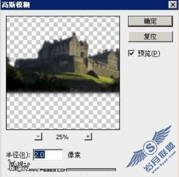 photoshop制作华丽的海市蜃楼