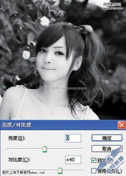 Photoshop照片仿手绘教程:另类色调美女照片