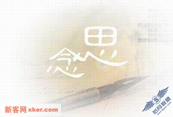网页设计
