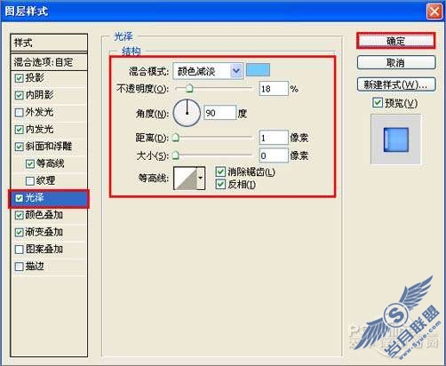 Photoshop文字特效:合成彩色水晶字【图】_