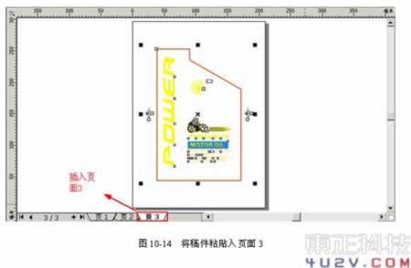 胶瓶式结构包装--润滑机油包装(三)