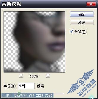 Photoshop为美女塑造魅力的肌肤