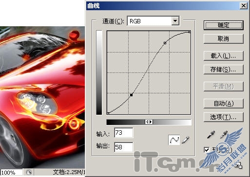 Photoshop打造电影中超炫烈火跑车