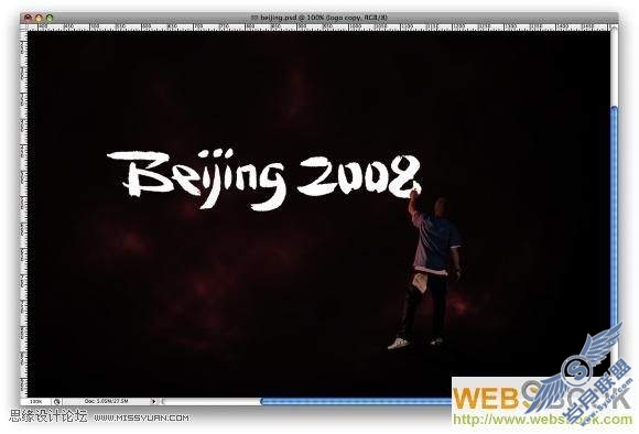 photoshop教程:制作北京2008标志的海报