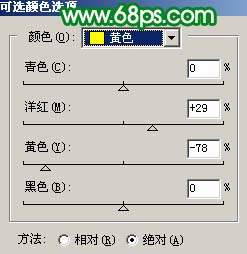 Photoshop调出粉嫩色的美女照片