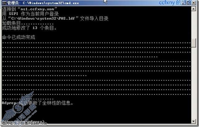 windows server 2008 R2/windows 7管理十七2K8网域升级R2网域