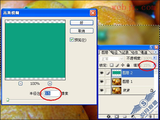 Photoshop打造磨沙玻璃特效