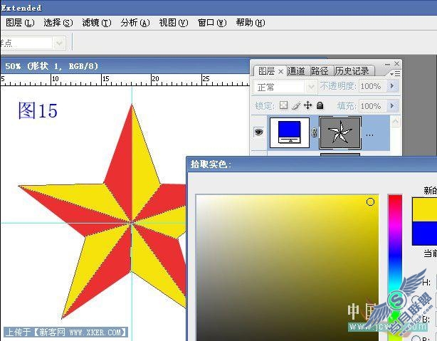 巧用Photoshop路径工具绘制规则的五角星