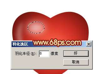 Photoshop制作立体心形蝴蝶结教程【图】_