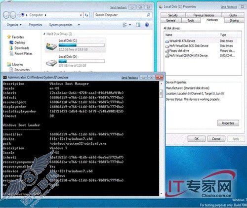 细评Windows 7 RTM版功能优劣