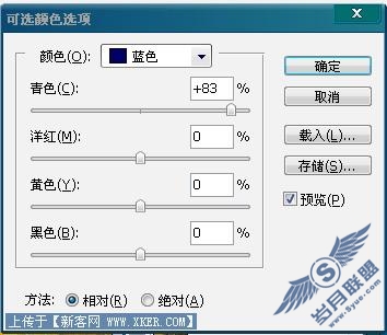 用Photoshop把照片调成深秋色彩